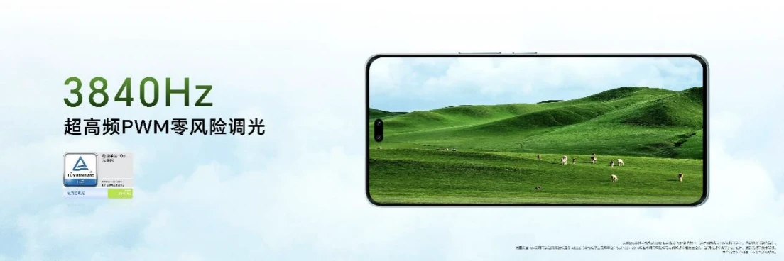 【Final 2250】【产品通稿】首发雅顾光影写真大师，荣耀200系列正式登场，售价2699元起1103 拷贝.jpg