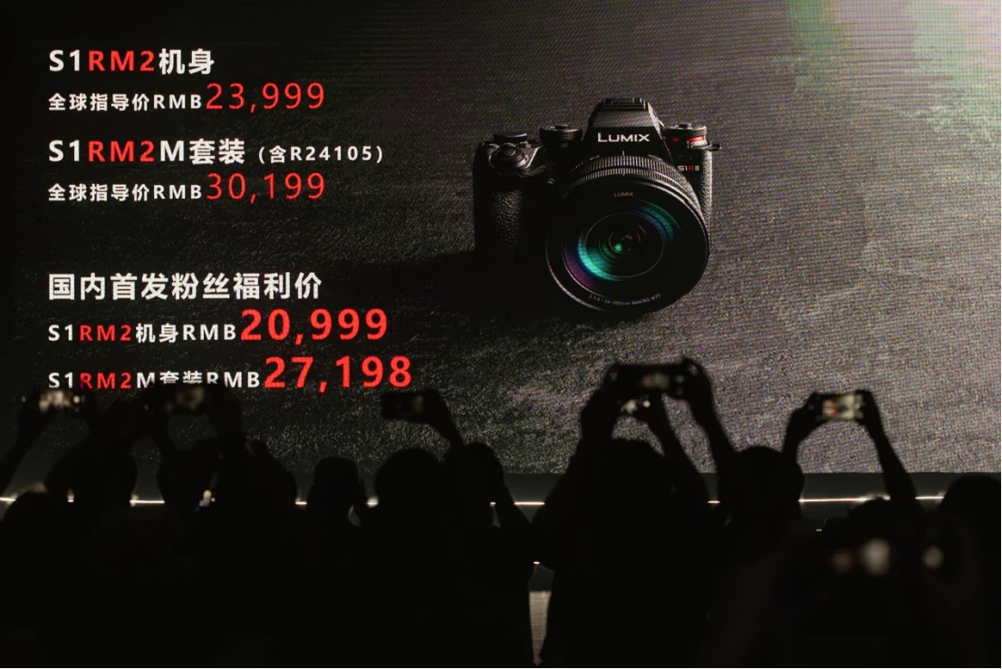 发布会通稿大纲1553 拷贝.jpg