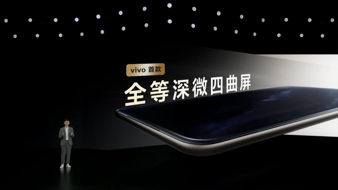 【vivo新闻】续航灭霸 钛强大 vivo Y300 Pro 越级新品正式发布1277 拷贝.jpg