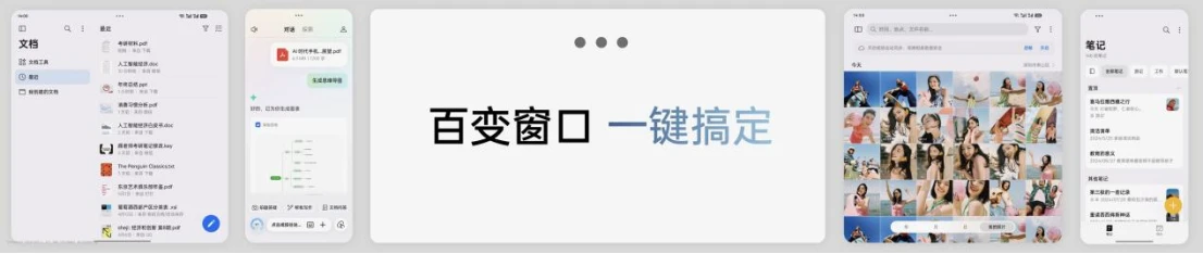 20250221_1740107457405721.jpg 【新闻稿】钛薄了,太强了,全球最薄折叠旗舰OPPO Find N5正式发布2813 拷贝.jpg