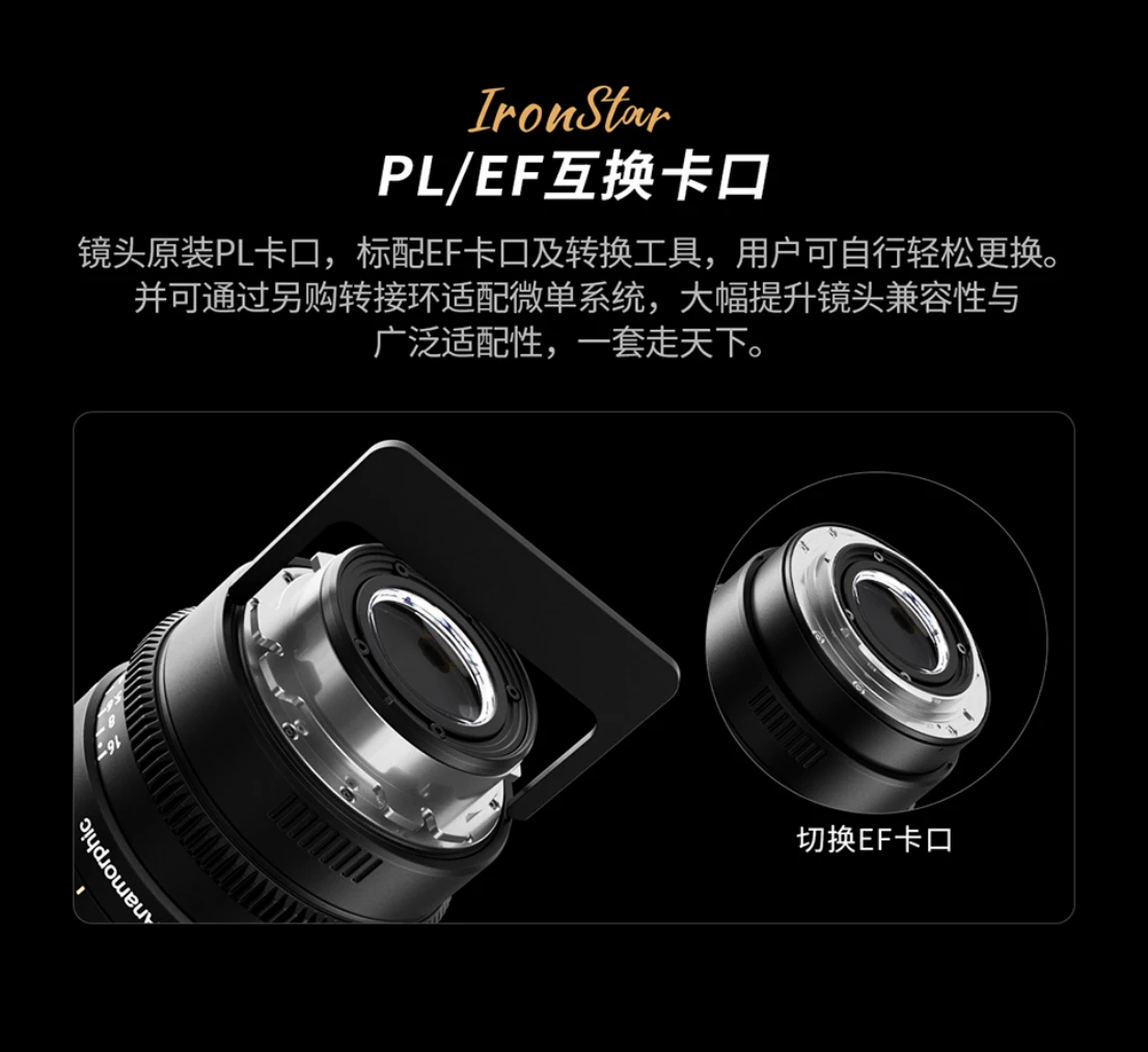 20250927_1758962407798586.jpg 思锐重磅发布钜星系列全画幅新闻稿531 拷贝.jpg