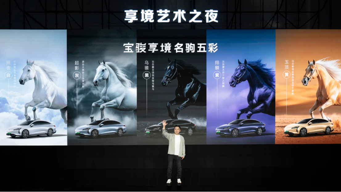 20250118_1737162116679777.jpg 宝骏享境颜值实力派全网首发!宝骏×芭莎艺术联合举办2025年首场艺术展1581 拷贝.jpg