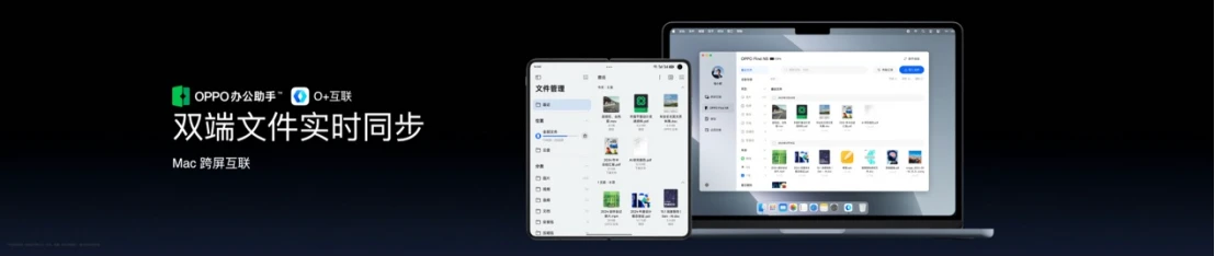 20250221_1740107426983523.jpg 【新闻稿】钛薄了,太强了,全球最薄折叠旗舰OPPO Find N5正式发布2421 拷贝.jpg