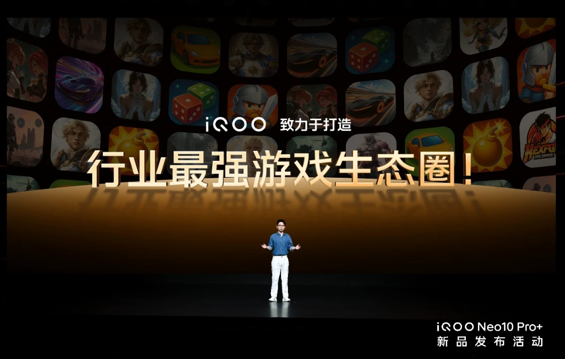 20250520_1747749776621439.jpg 【iQOO新闻】2K屏骁龙双芯旗舰 “超配双芯战神”iQOO Neo10 Pro+发布935 拷贝.jpg