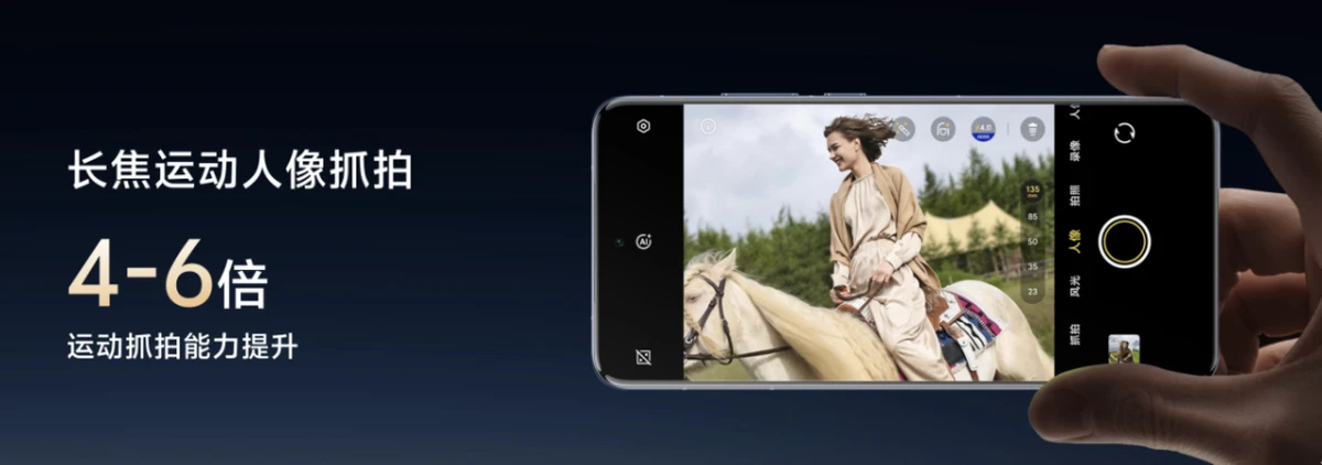 【vivo新闻】“一超多能”年度高端旗舰，vivo X200系列正式发布1931 拷贝.jpg