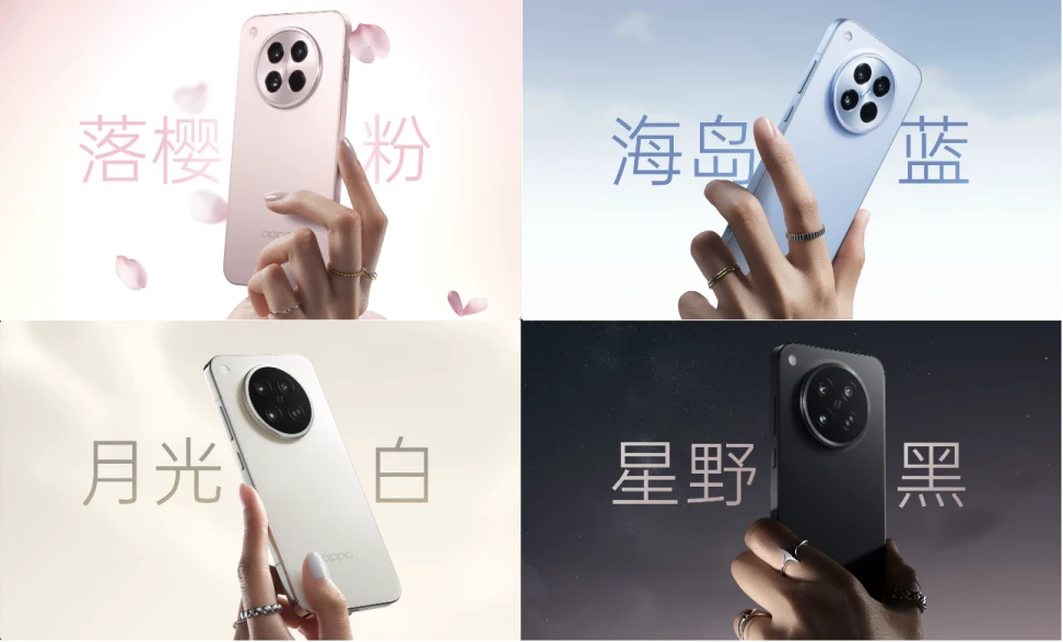 20250411_1744342181881182.jpg 【新闻稿】OPPO 发布全新Find X8s,小得极致强得离谱1099 拷贝.jpg