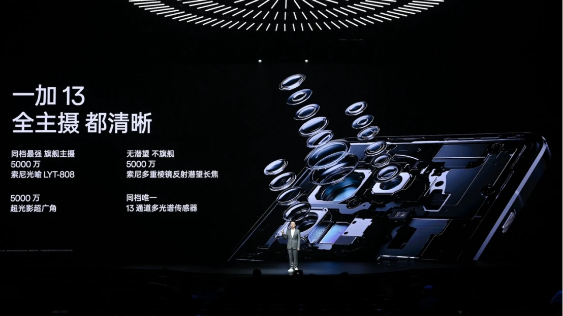 样样超Pro，新十年旗舰大作一加13售价 4499 元起3939 拷贝.jpg