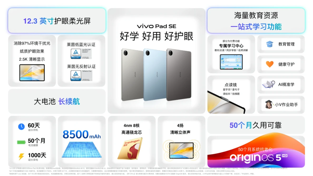 【vivo新闻】vivo X200 Ultra和vivo X200s正式发布，颠覆性革新重塑用户体验4826 拷贝.jpg