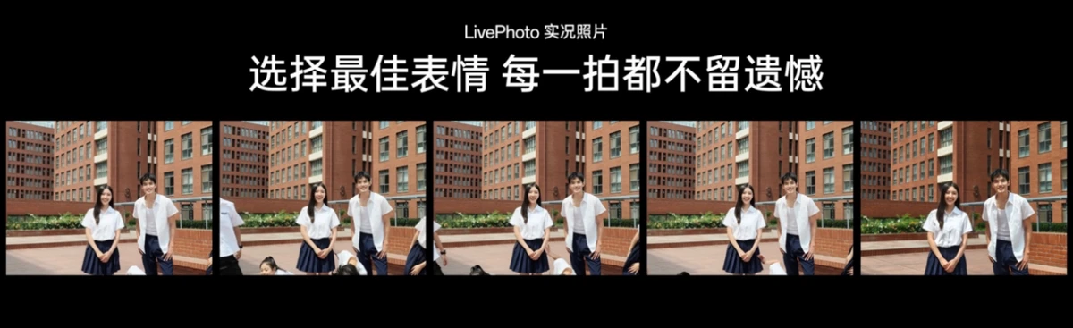 【新闻稿】OPPO Reno12 系列发布，超美小直屏引领潮流新风尚1402.jpg