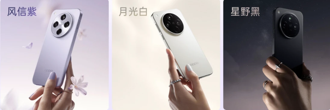 20250411_1744342251350761.jpg 【新闻稿】OPPO 发布全新Find X8s,小得极致强得离谱3254 拷贝.jpg