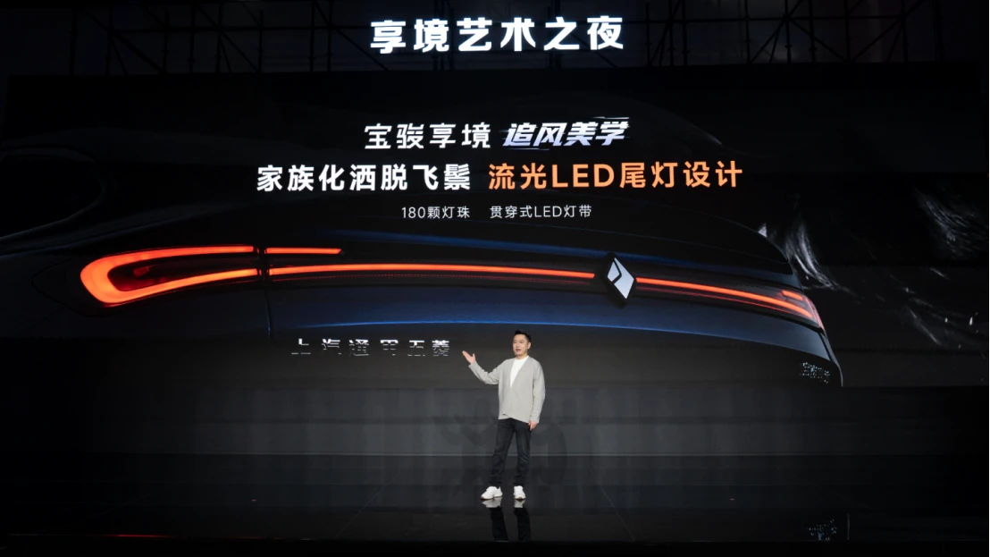 20250118_1737162107646162.jpg 宝骏享境颜值实力派全网首发!宝骏×芭莎艺术联合举办2025年首场艺术展1388 拷贝.jpg