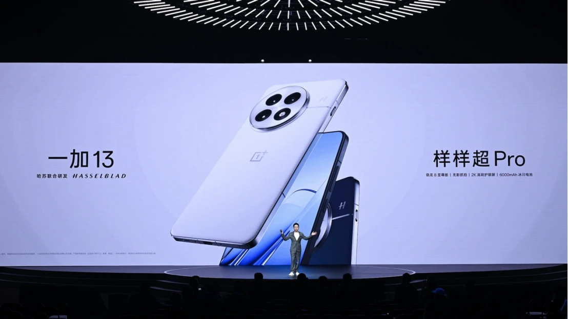 样样超Pro，新十年旗舰大作一加13售价 4499 元起479 拷贝.jpg