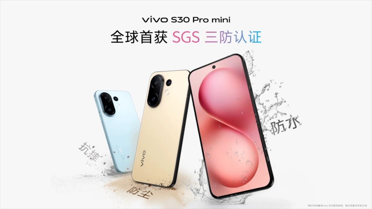 20250530_1748590319885564.jpg 【vivo新闻】多彩小直屏+直出氛围感+vivo+S30系列正式发布2373 拷贝.jpg