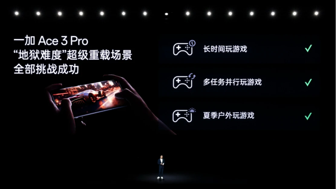 年度性能巅峰大作一加 Ace 3 Pro 正式发布 售价 3199 元起1776 拷贝.jpg