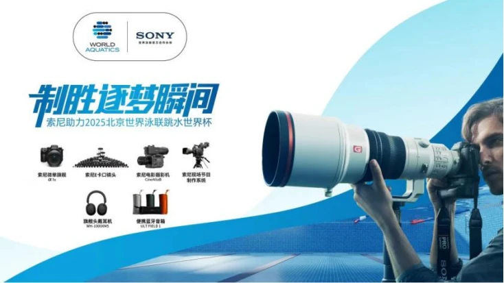 0912索尼微单十五周年综合稿1418 拷贝.jpg