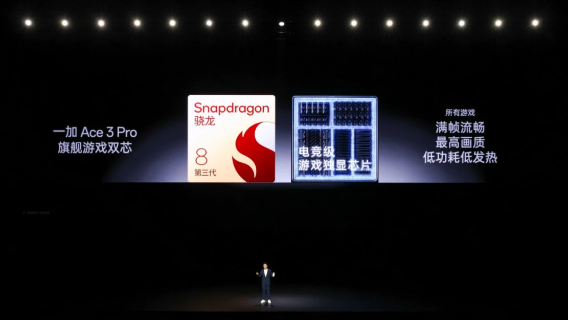 年度性能巅峰大作一加 Ace 3 Pro 正式发布 售价 3199 元起1999 拷贝.jpg
