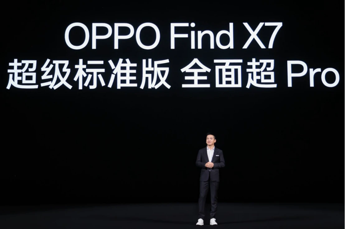 【新闻稿】OPPO发布封神旗舰Find X7 ，打造全面超越Pro的旗舰标杆(1)239 拷贝.jpg