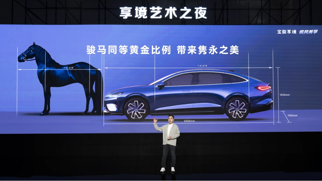 20250118_1737162060799953.jpg 宝骏享境颜值实力派全网首发!宝骏×芭莎艺术联合举办2025年首场艺术展771 拷贝.jpg
