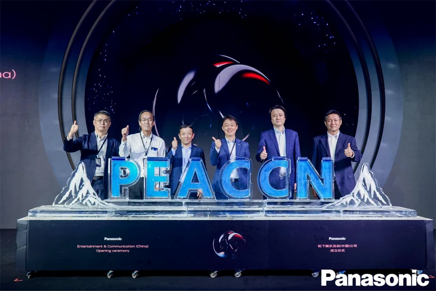 20250515_1747280336209782.jpg 成立仪式暨新品发布通稿(1)223 拷贝.jpg