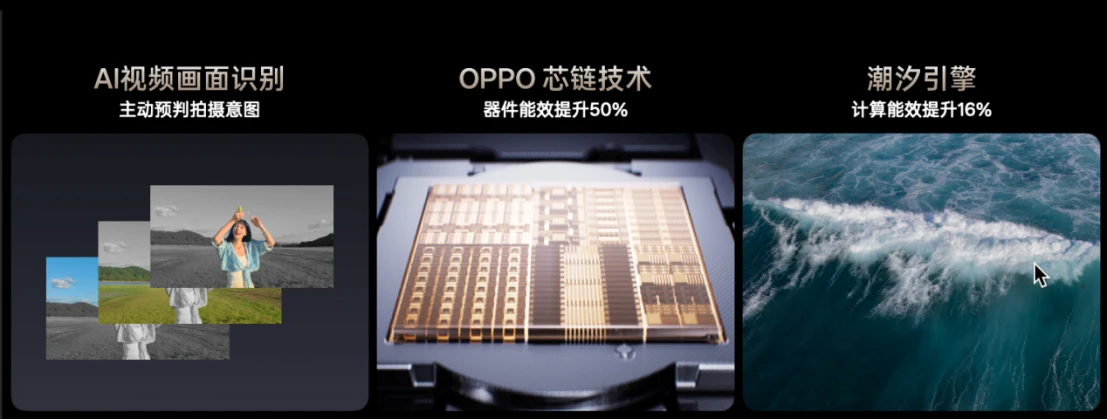 20251016_1760623338648379.jpg 【新闻稿】OPPO 发布年度旗舰 Find X9 系列,打造全新一代旅拍神器3601 拷贝.jpg