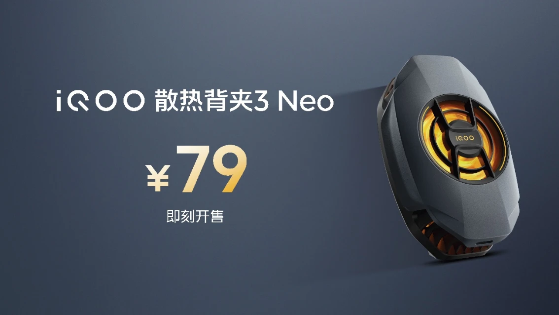 【iQOO新闻】无双芯不Turbo， “越级先锋”iQOO Z10 Turbo系列亮相3193 拷贝.jpg