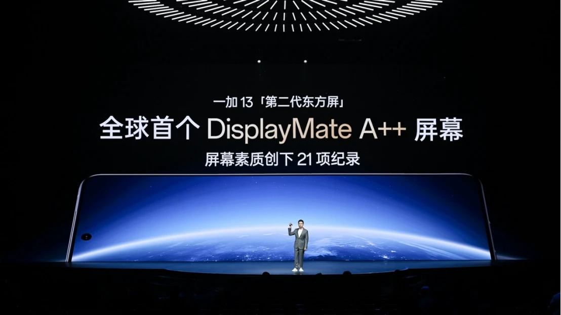 样样超Pro，新十年旗舰大作一加13售价 4499 元起2928 拷贝.jpg