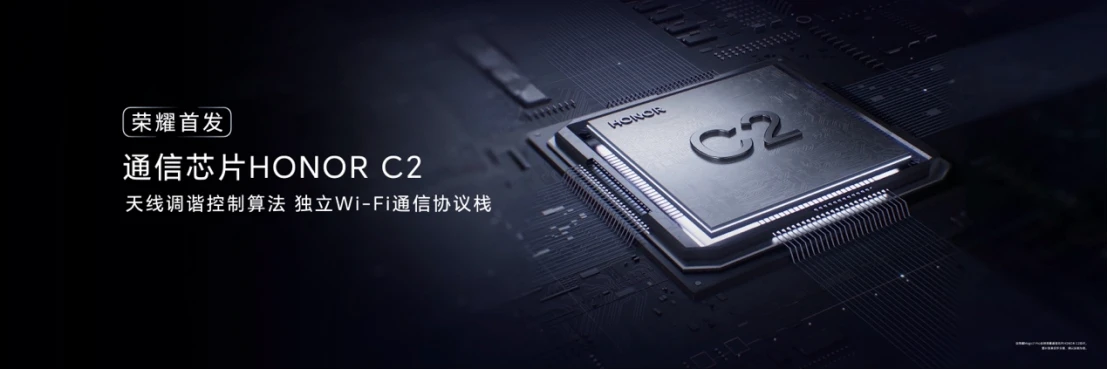 【产品新闻稿】AI手机进入自动驾驶时代，全新荣耀Magic7系列正式发布202410302754 拷贝.jpg