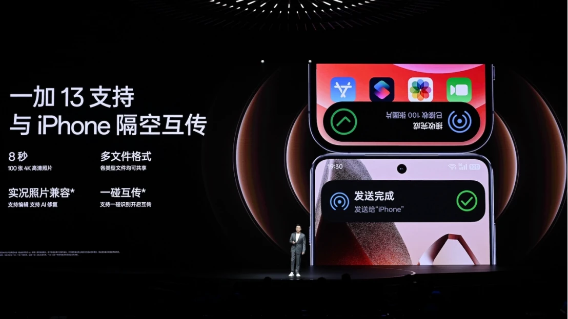 样样超Pro，新十年旗舰大作一加13售价 4499 元起5591 拷贝.jpg