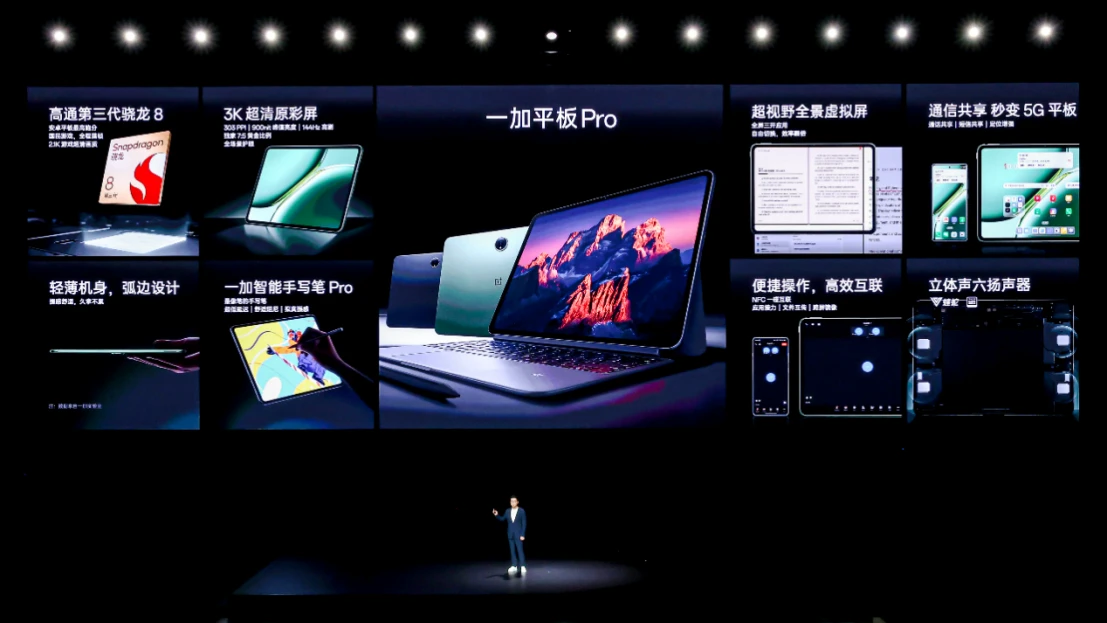 年度性能巅峰大作一加 Ace 3 Pro 正式发布 售价 3199 元起4812 拷贝.jpg