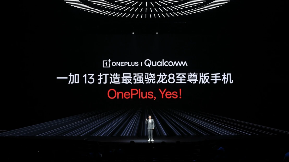 样样超Pro，新十年旗舰大作一加13售价 4499 元起1631 拷贝.jpg