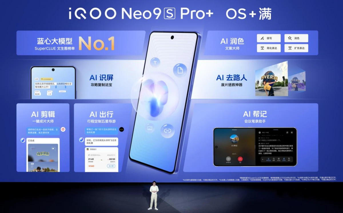 【iQOO新闻】“双芯战神 性能 满”iQOO Neo9S Pro 发布，到手价2899元起1821 拷贝.jpg