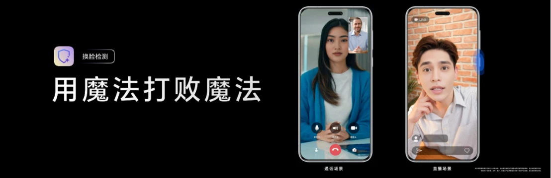 【产品新闻稿】AI手机进入自动驾驶时代，全新荣耀Magic7系列正式发布202410301450 拷贝.jpg