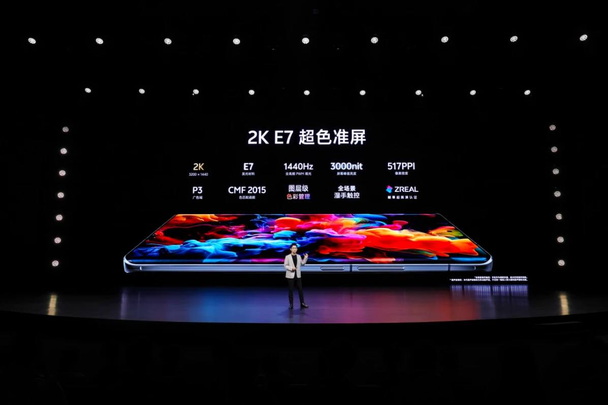 20240514_1715653278488204.jpg 重新定义Ultra标准,vivo X100系列新品正式发布3188 拷贝.jpg
