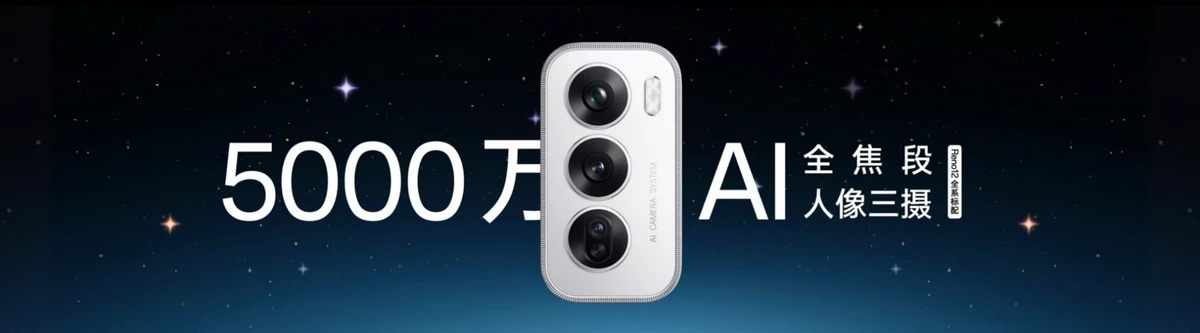 【新闻稿】OPPO Reno12 系列发布，超美小直屏引领潮流新风尚1919.jpg