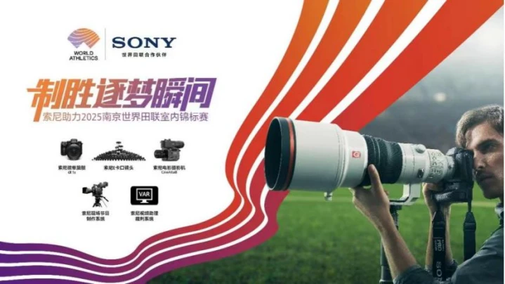 0912索尼微单十五周年综合稿1416 拷贝.jpg