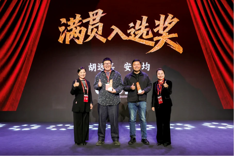 【新闻稿】超越瞬间，成就经典，2025北京国际摄影周佳能CPS会员摄影展开幕暨会员之夜活动在京举行1229 拷贝.jpg