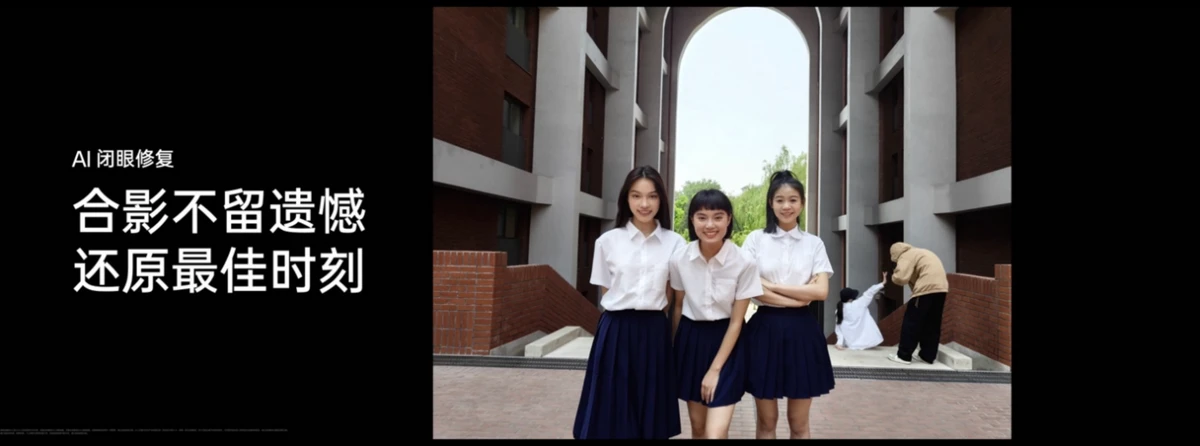 【新闻稿】OPPO Reno12 系列发布，超美小直屏引领潮流新风尚2135.jpg