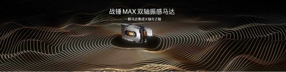 【iQOO 新闻】未来性能旗舰正式亮相 “跨代领先”iQOO 15到手4199元起(1)1691 拷贝.jpg