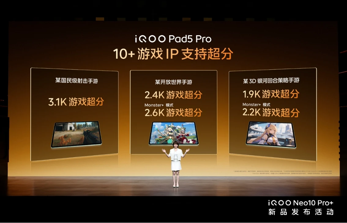 20250520_1747750061838016.jpg 【iQOO新闻】2K屏骁龙双芯旗舰 “超配双芯战神”iQOO Neo10 Pro+发布3061 拷贝.jpg