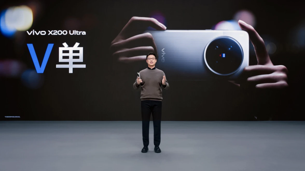 【vivo新闻】vivo X200 Ultra和vivo X200s正式发布，颠覆性革新重塑用户体验327 拷贝.jpg