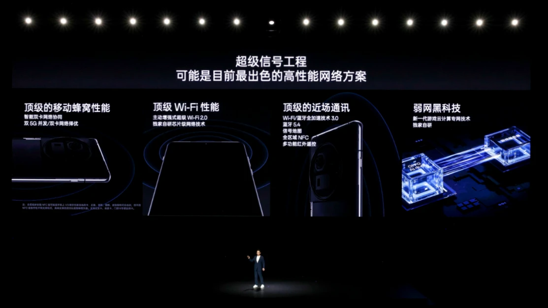 年度性能巅峰大作一加 Ace 3 Pro 正式发布 售价 3199 元起4004 拷贝.jpg