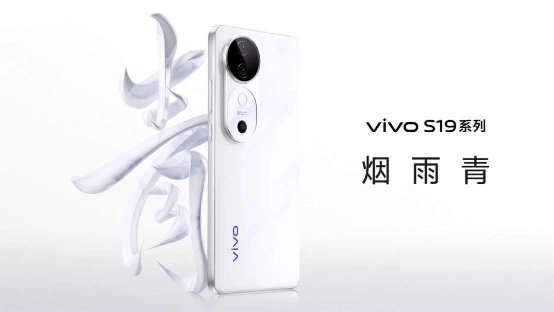 【vivo新闻】人像之光 美出东方 vivo S19系列正式发布1969 拷贝.jpg