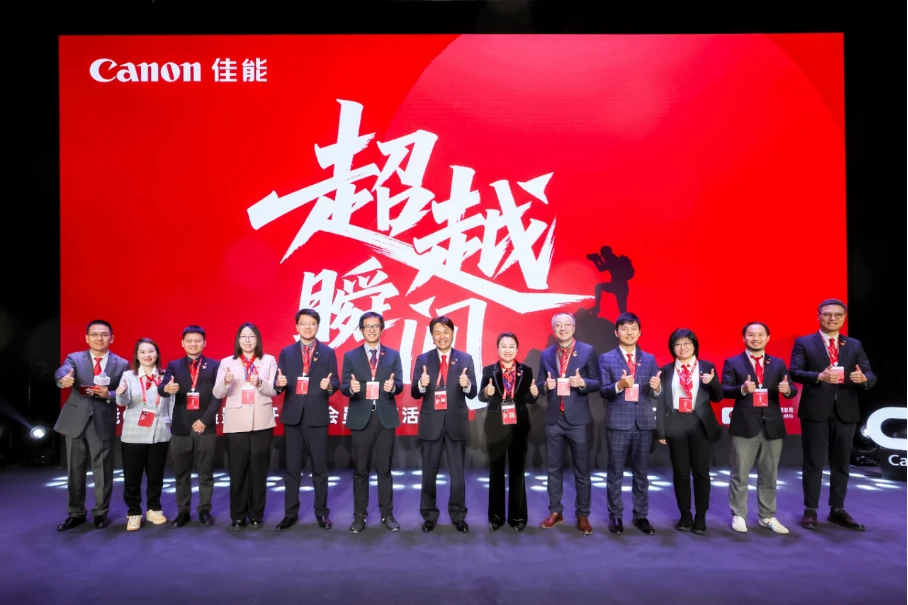 【新闻稿】超越瞬间，成就经典，2025北京国际摄影周佳能CPS会员摄影展开幕暨会员之夜活动在京举行1733 拷贝.jpg