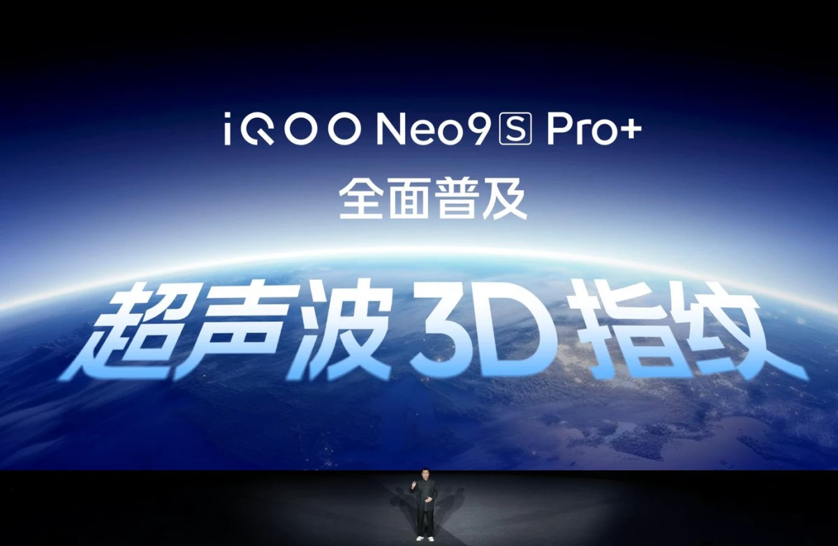 【iQOO新闻】“双芯战神 性能 满”iQOO Neo9S Pro 发布，到手价2899元起945 拷贝.jpg