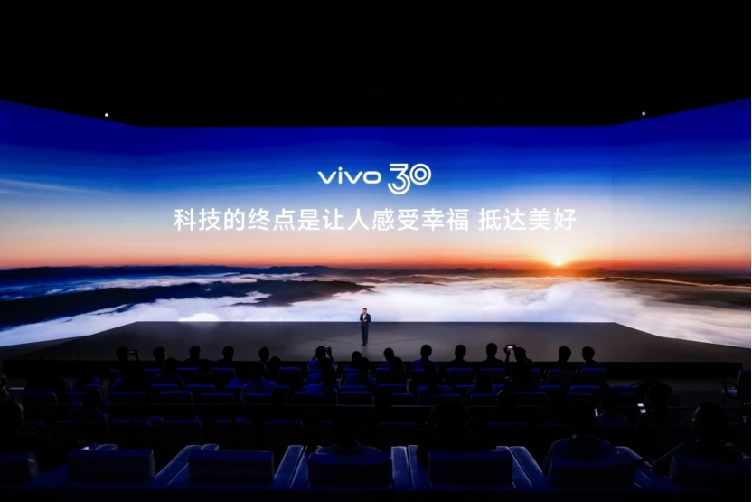 【vivo新闻】 三十载热爱同行，vivo Vision发布会暨影像盛典盛大举办5351 拷贝.jpg