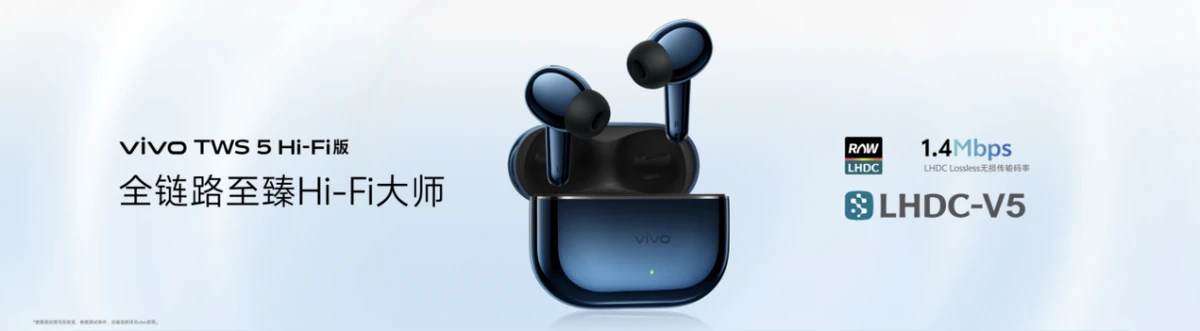 【vivo新闻】vivo+IoT+全家桶携手+X300+系列登场，带来全面领先体验2274 拷贝.jpg