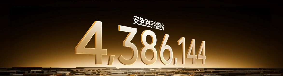 【iQOO 新闻】未来性能旗舰正式亮相 “跨代领先”iQOO 15到手4199元起(1)636 拷贝.jpg