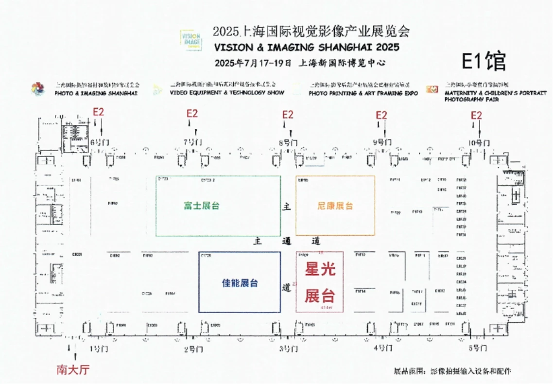 百年传承 星光摄影器材城 通稿1243 拷贝.jpg