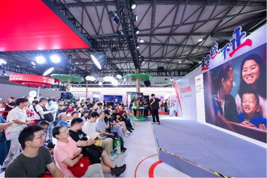 【新闻稿】佳能携重磅新品及丰富影像输入和输出解决方案亮相2024PI展1907 拷贝.jpg