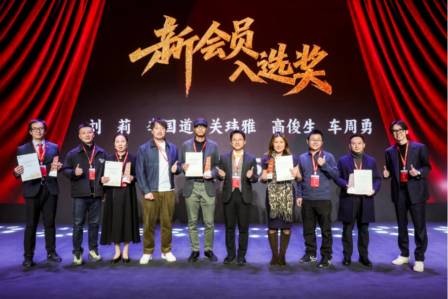 【新闻稿】超越瞬间，成就经典，2025北京国际摄影周佳能CPS会员摄影展开幕暨会员之夜活动在京举行1198 拷贝.jpg